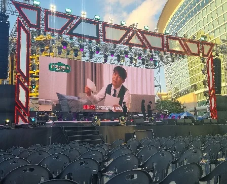 임창정 콘서트